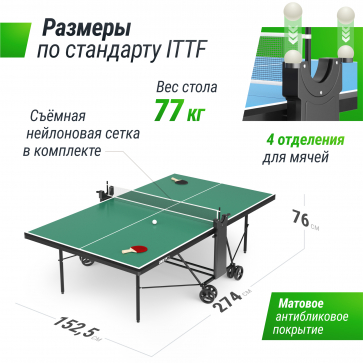 Теннисный стол UNIX Line Compact indoor 18mm MDF (Green) - 3